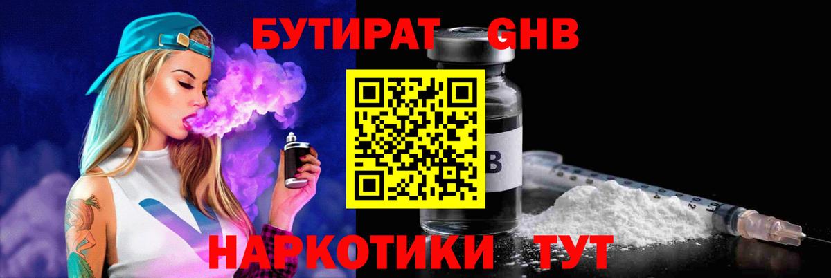 ГАШИШ  ГЕРОИН  МЕФ   Красный Сулин  Меф  LSD-25  Вход с VPN  ЭКСТАЗИ  Кокаин 