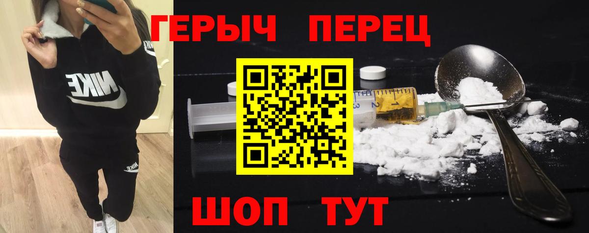 Героин Афган  ГЕРОИН  Красный Сулин  Вход с VPN 