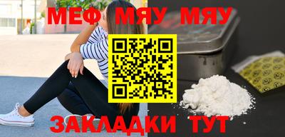 MESCALINE Ипатово