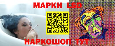MESCALINE Ипатово