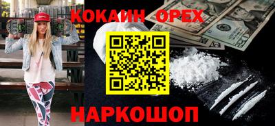 MESCALINE Ипатово