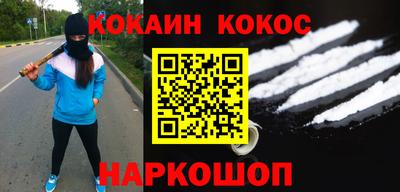MESCALINE Ипатово