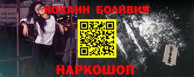 кокаин Ирбит