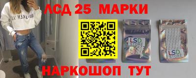 MESCALINE Ипатово