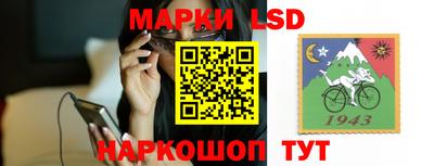 MESCALINE Ипатово
