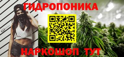 MESCALINE Ипатово