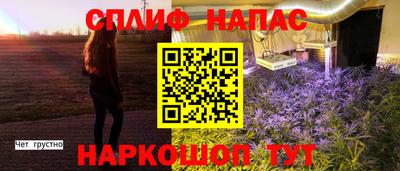 MESCALINE Ипатово