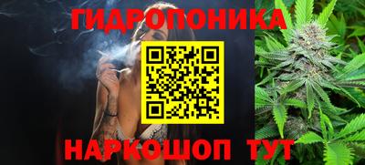 MESCALINE Ипатово