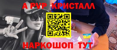 кокаин Ирбит