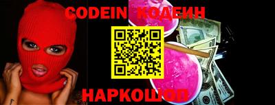 MESCALINE Ипатово