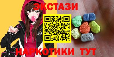 MESCALINE Ипатово