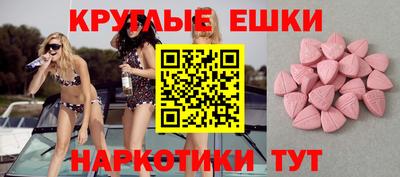 MESCALINE Ипатово
