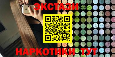 MESCALINE Ипатово