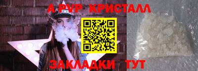 MESCALINE Ипатово