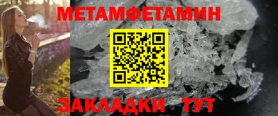 MESCALINE Ипатово