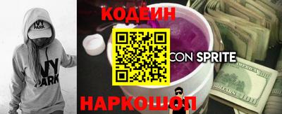 MESCALINE Ипатово