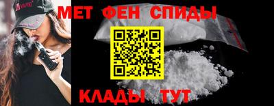 MESCALINE Ипатово