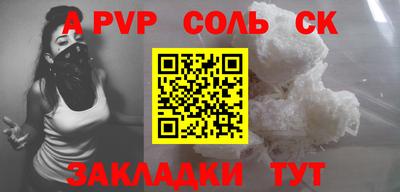 трава Изобильный