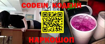 MESCALINE Ипатово
