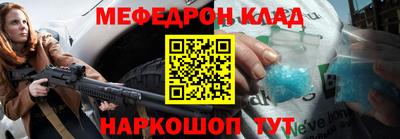 MESCALINE Ипатово
