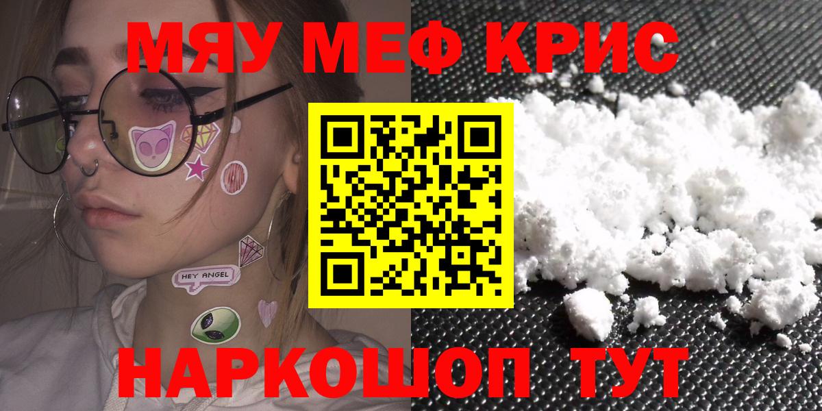 МЕФ мука Красный Сулин
