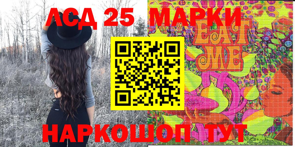 Марки N-bome 1,8мг  Вход с VPN  Красный Сулин  Марки N-bome 1,8мг 