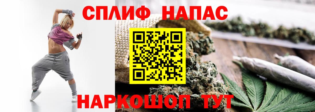 Шишки марихуана тримм  Марихуана White Widow  Бошки марихуана Ganja  Красный Сулин  Каннабис планчик  Вход с VPN 